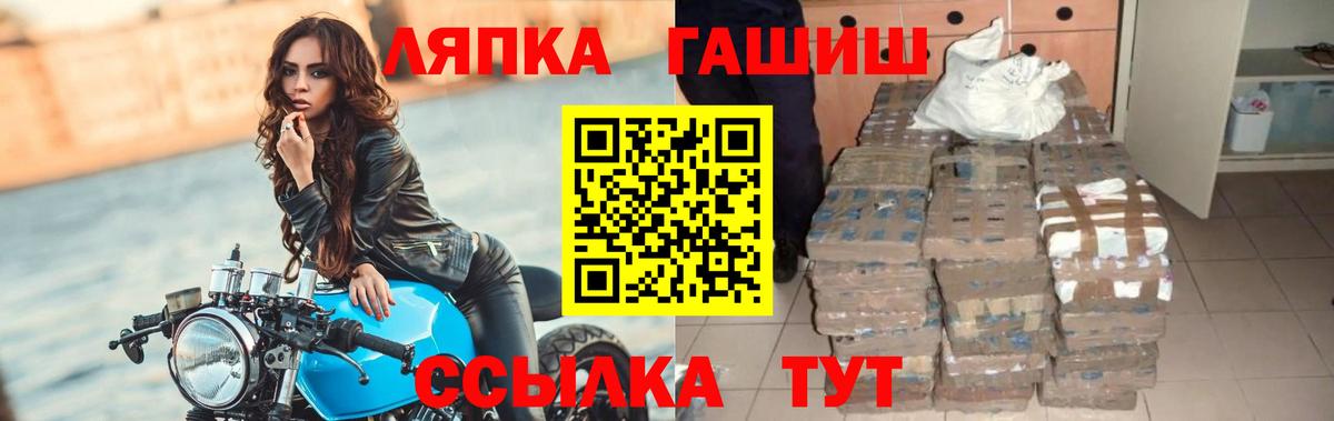 ГАШИШ Изолятор  Гашиш 40% ТГК  где найти наркотики  Орёл  Вход с VPN 
