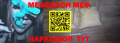 марки nbome Северобайкальск
