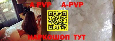 ПСИЛОЦИБИНОВЫЕ ГРИБЫ Севастополь