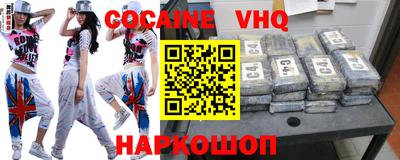 марки nbome Северобайкальск