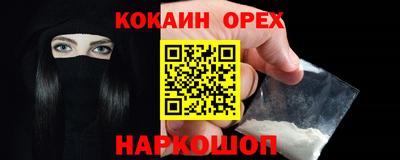 ПСИЛОЦИБИНОВЫЕ ГРИБЫ Севастополь