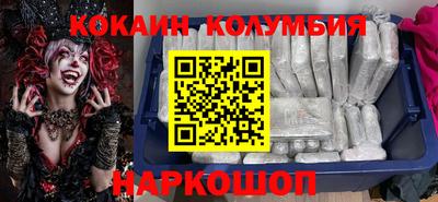 марки nbome Северобайкальск