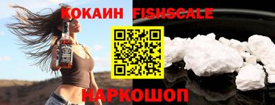 ПСИЛОЦИБИНОВЫЕ ГРИБЫ Севастополь