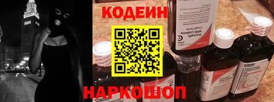 мяу мяу мука Назарово