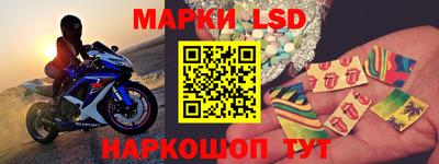 марки nbome Северобайкальск