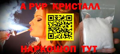 марки nbome Северобайкальск