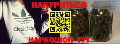 марки nbome Северобайкальск