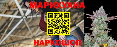 каннабис Набережные Челны
