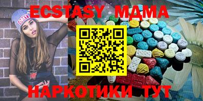 марки nbome Северобайкальск