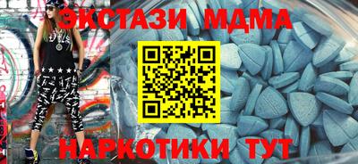 ПСИЛОЦИБИНОВЫЕ ГРИБЫ Севастополь
