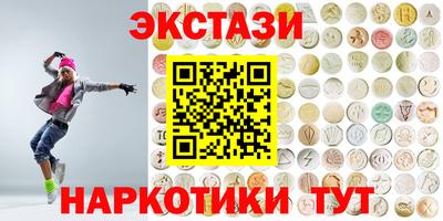 ПСИЛОЦИБИНОВЫЕ ГРИБЫ Севастополь