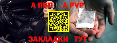герыч Свободный