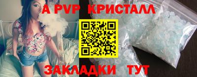 марки nbome Северобайкальск