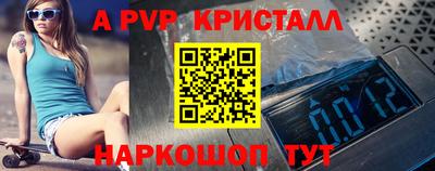 марки nbome Северобайкальск