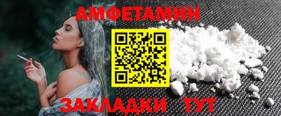 ПСИЛОЦИБИНОВЫЕ ГРИБЫ Севастополь