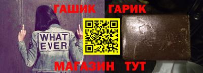 ПСИЛОЦИБИНОВЫЕ ГРИБЫ Севастополь