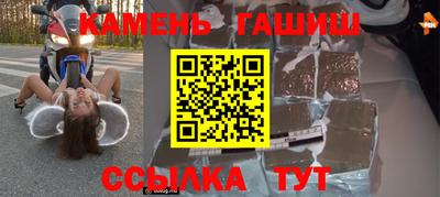 герыч Свободный