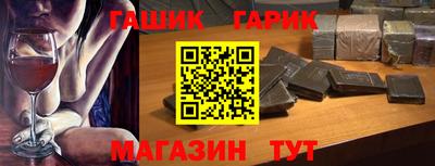 марки nbome Северобайкальск