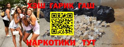 герыч Свободный