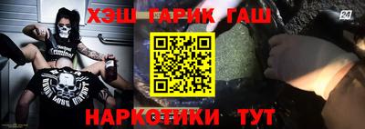 марки nbome Северобайкальск
