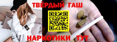 марки nbome Северобайкальск