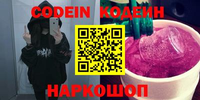 марки nbome Северобайкальск
