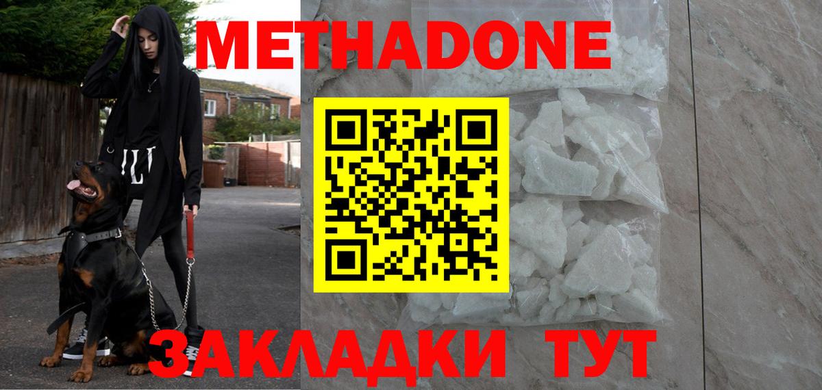 Орёл  ЭКСТАЗИ  Меф   ГАШ  Вход с VPN  Кокаин  Канабис 