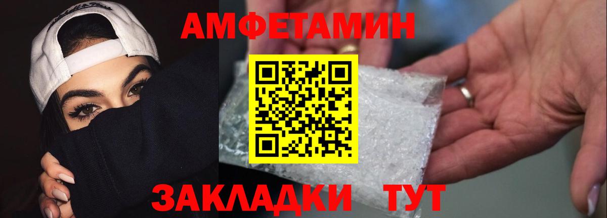 Орёл  МЕТАМФЕТАМИН кристалл  Вход с VPN  Первитин  МЕТАМФЕТАМИН кристалл 