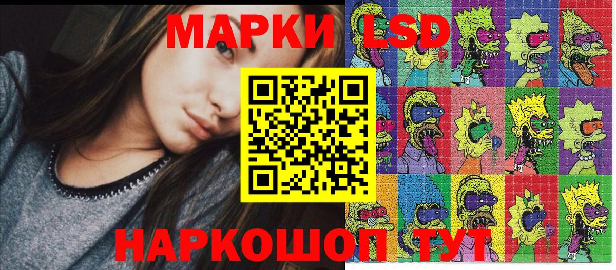 Марки NBOMe 1,5мг Орёл