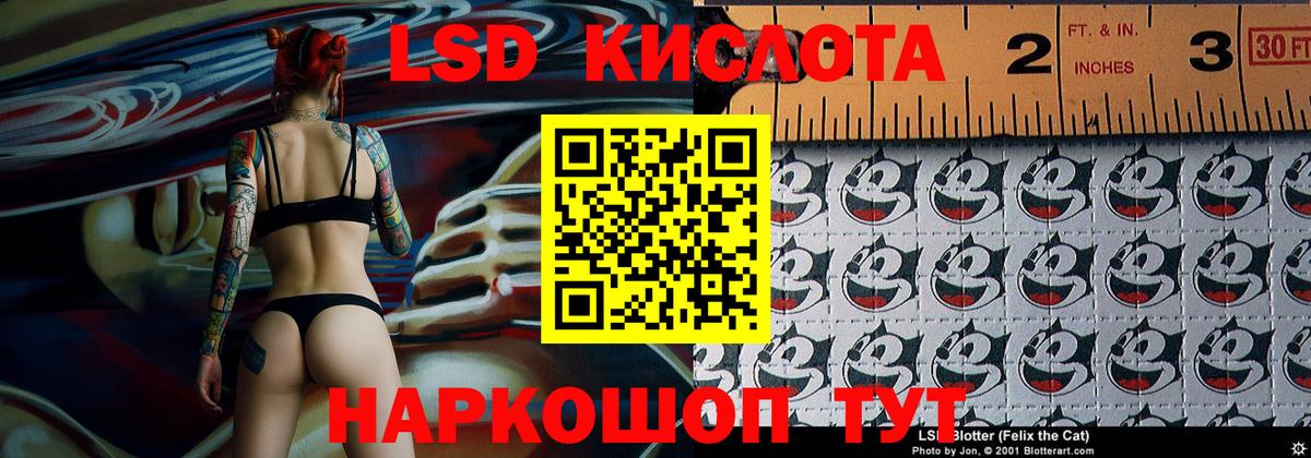 Орёл  Марки N-bome 1,8мг  Марки NBOMe  Вход с VPN 
