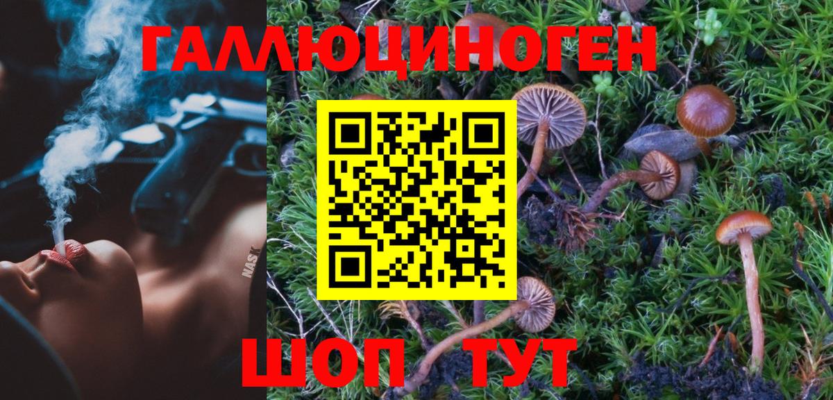 Канабис Орёл