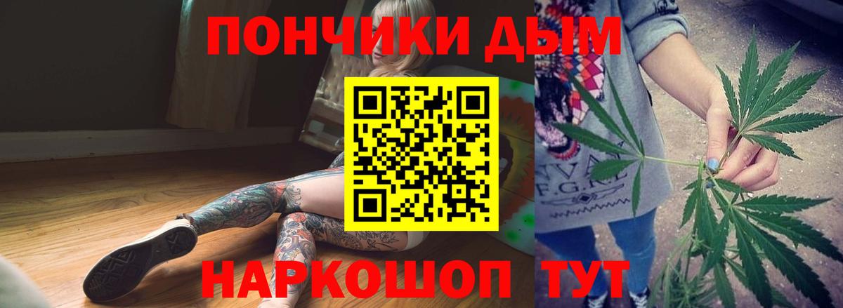 Бошки Шишки гибрид  Марихуана сатива  Орёл  Вход с VPN  Бошки марихуана THC 21% 